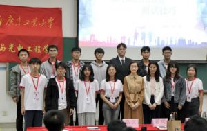 问鼎官方网站/app/ios/安卓/在线/注册集团党支部参加高校促就业讲坛活动