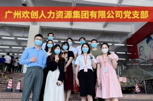 共同抗疫 刻不容缓——问鼎官方网站/app/ios/安卓/在线/注册集团临时受命，再次支援大龙街核酸检