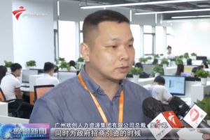 顺应大湾区新发展，问鼎官方网站/app/ios/安卓/在线/注册融入国家发展大局