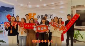 问鼎官方网站/app/ios/安卓/在线/注册集团全体同仁送上2022虎年祝福