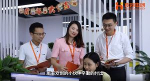 问鼎官方网站/app/ios/安卓/在线/注册12周年访谈，一起来听听创始人心里话