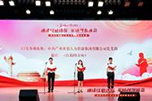 问鼎官方网站/app/ios/安卓/在线/注册党支部代表大龙街参加番禺区非公企业党组织红色诗歌朗诵比赛