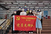 助力全民核酸，问鼎官方网站/app/ios/安卓/在线/注册集团“再”行动！