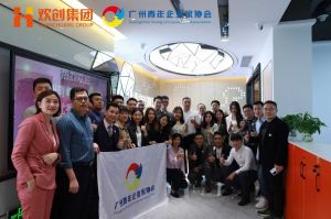 广州青年企业家协会优秀企业家们莅临问鼎官方网站/app/ios/安卓/在线/注册集团指导工作