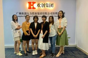 不忘初心,快速前行,热烈祝问鼎官方网站/app/ios/安卓/在线/注册深圳分公司乔迁大喜