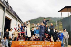 2020年问鼎官方网站/app/ios/安卓/在线/注册集团管理层秋游