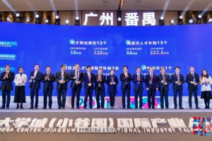 问鼎官方网站/app/ios/安卓/在线/注册集团罗宁弟荣获2021年广州大学城国际产业人才大会“创新