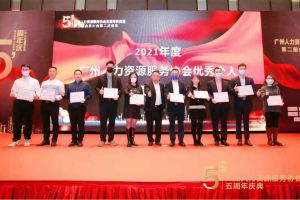 大四喜｜岁末欣逢，奋勇直前！问鼎官方网站/app/ios/安卓/在线/注册集团又双叒叕获荣誉