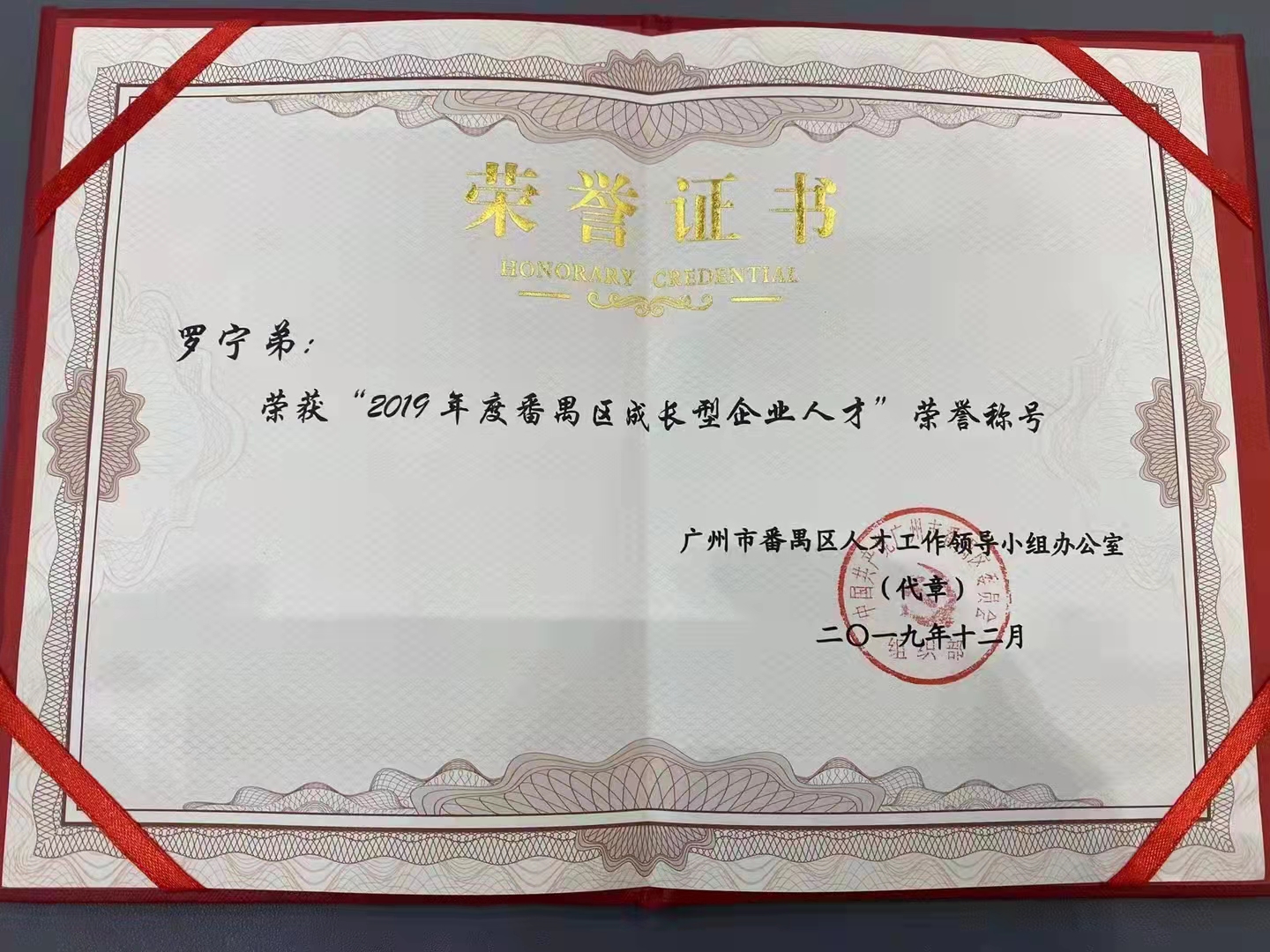 问鼎官方网站/app/ios/安卓/在线/注册集团