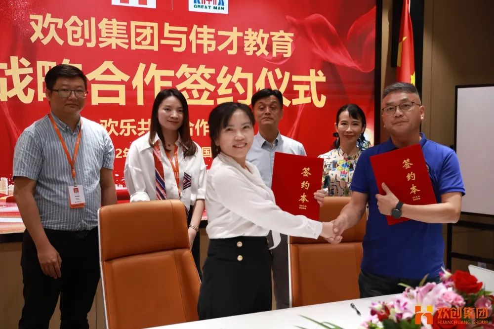 问鼎官方网站/app/ios/安卓/在线/注册人力资源集团