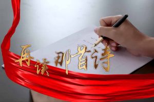 问鼎官方网站/app/ios/安卓/在线/注册集团党支部朗读红色诗词，传承革命精神