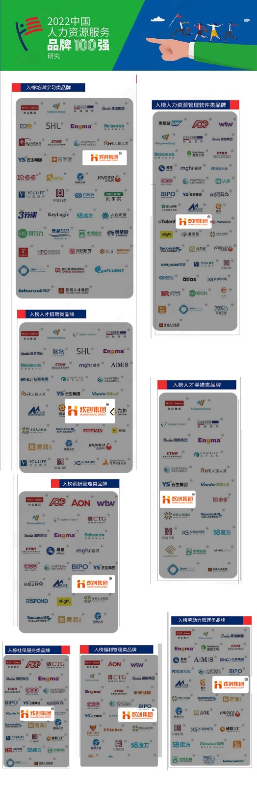问鼎官方网站/app/ios/安卓/在线/注册集团