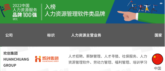 问鼎官方网站/app/ios/安卓/在线/注册集团