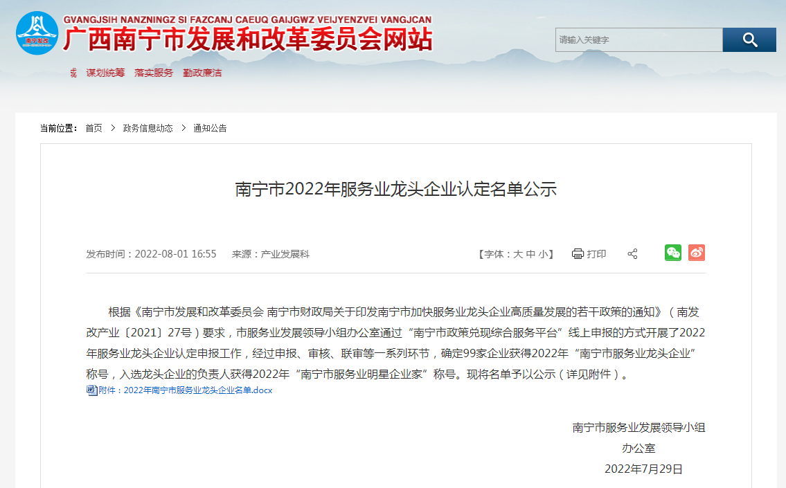 问鼎官方网站/app/ios/安卓/在线/注册人力