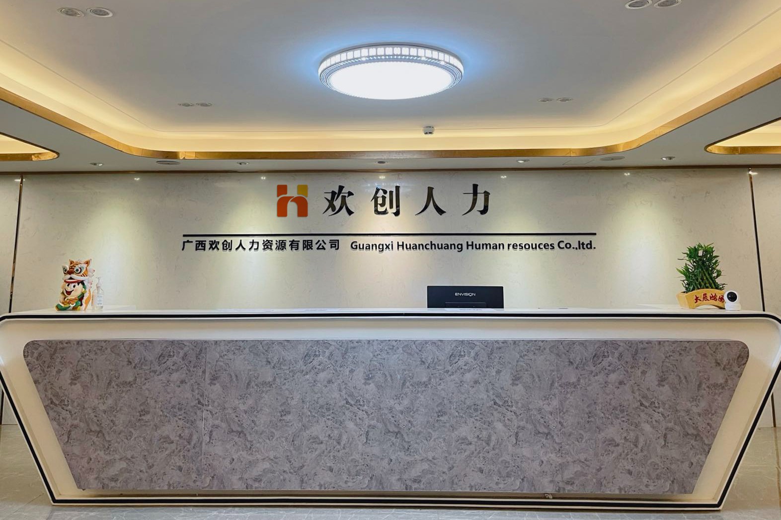 问鼎官方网站/app/ios/安卓/在线/注册人力
