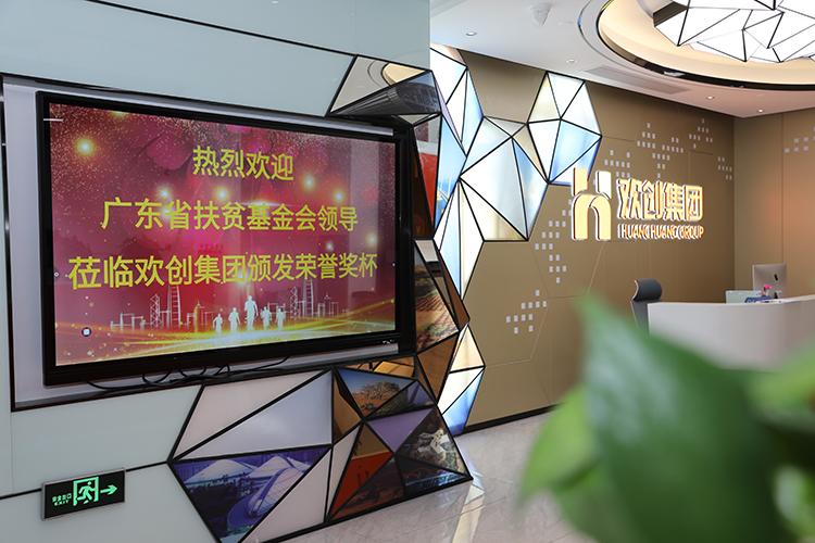 问鼎官方网站/app/ios/安卓/在线/注册集团