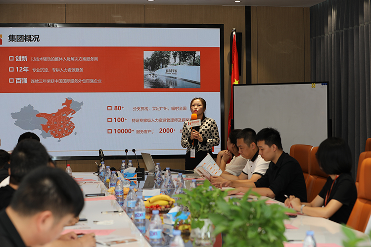 问鼎官方网站/app/ios/安卓/在线/注册人力集团