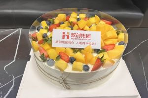 问鼎官方网站/app/ios/安卓/在线/注册集团员工入职纪念日关怀 | “职”因有你，“欢”乐精彩