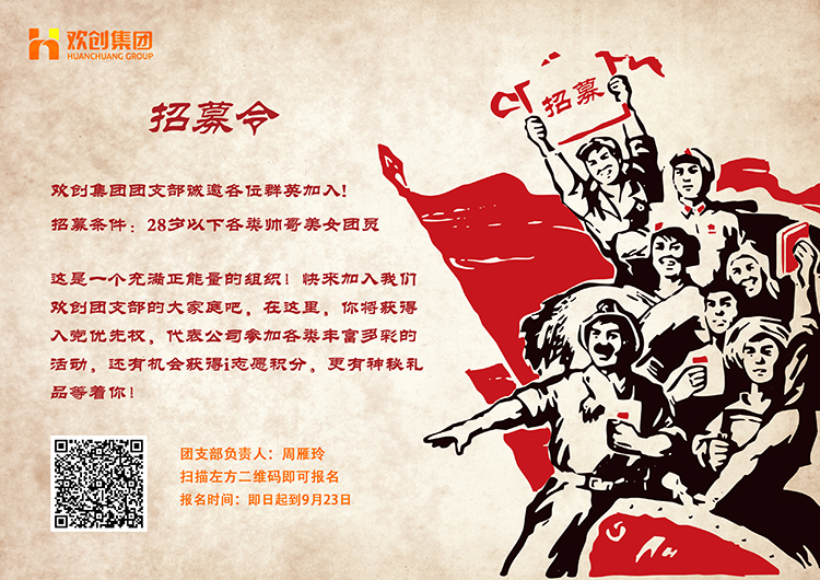 问鼎官方网站/app/ios/安卓/在线/注册集团