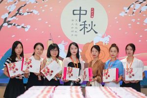 情暖中秋 爱在问鼎官方网站/app/ios/安卓/在线/注册｜问鼎官方网站/app/ios/安卓/在线/注册集团发中秋福利啦