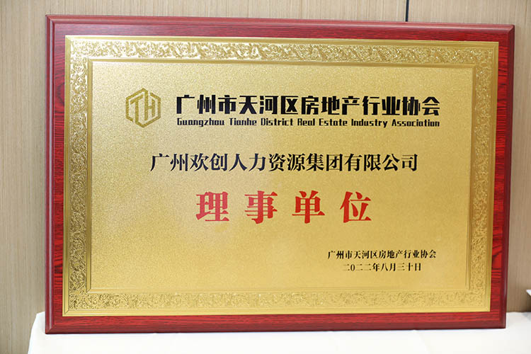 问鼎官方网站/app/ios/安卓/在线/注册集团