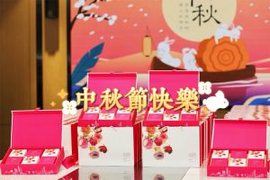 问鼎官方网站/app/ios/安卓/在线/注册集团携各分子公司小伙伴们提前祝大家中秋快乐