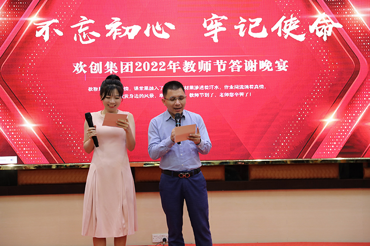 问鼎官方网站/app/ios/安卓/在线/注册大学