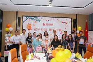 庆生日·迎中秋 |问鼎官方网站/app/ios/安卓/在线/注册员工生日会暨中秋活动欢乐举行