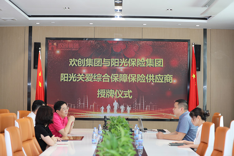 问鼎官方网站/app/ios/安卓/在线/注册集团