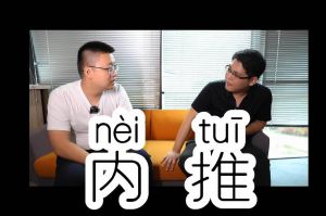 问鼎官方网站/app/ios/安卓/在线/注册人力资源HR说：内推的意义