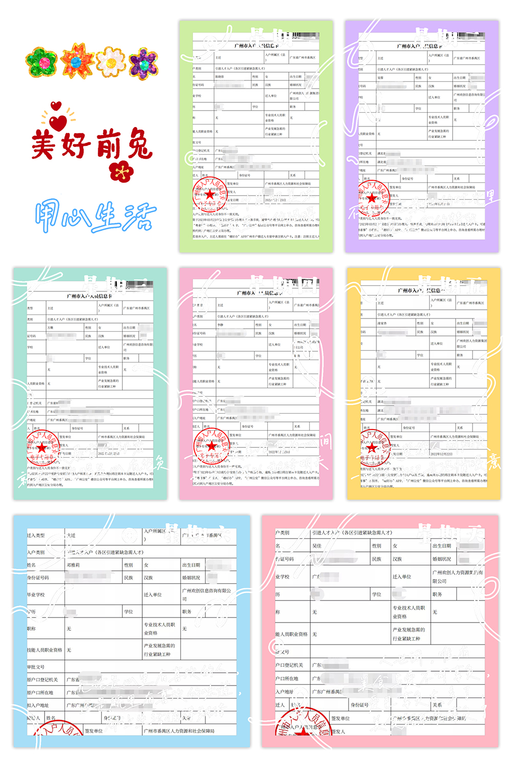 问鼎官方网站/app/ios/安卓/在线/注册集团