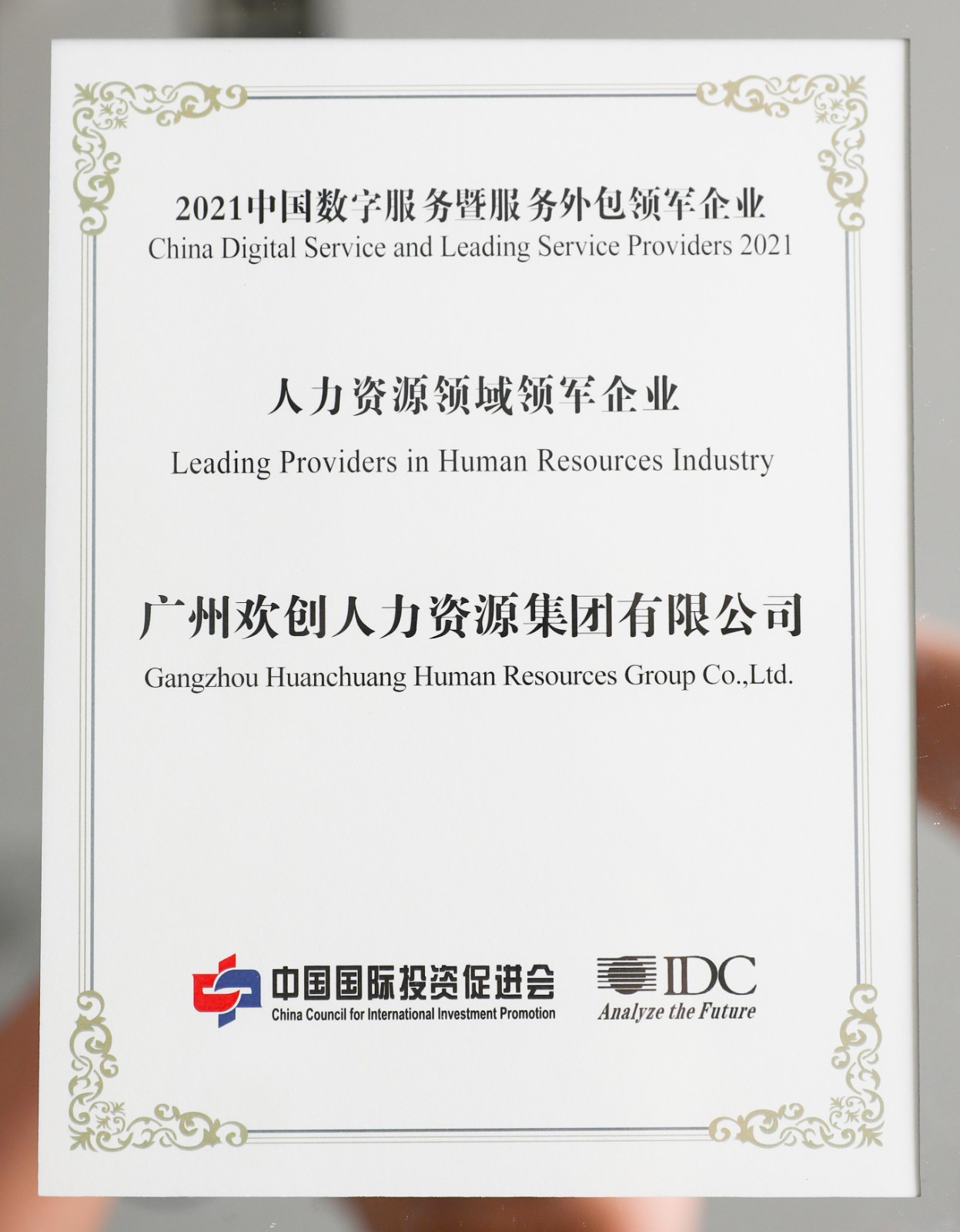 问鼎官方网站/app/ios/安卓/在线/注册集团