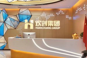 走进GMC同学企业——问鼎官方网站/app/ios/安卓/在线/注册