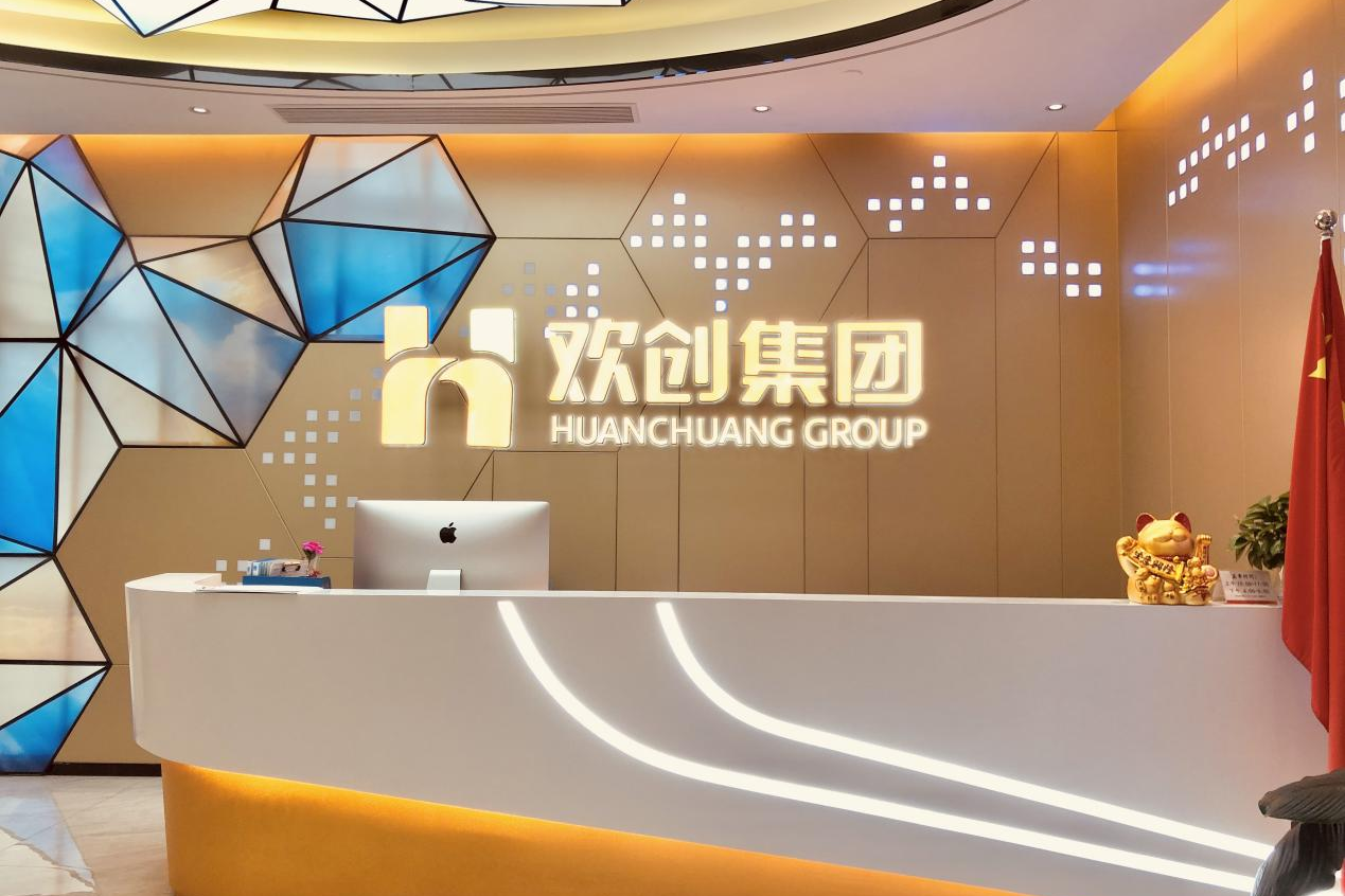 问鼎官方网站/app/ios/安卓/在线/注册集团