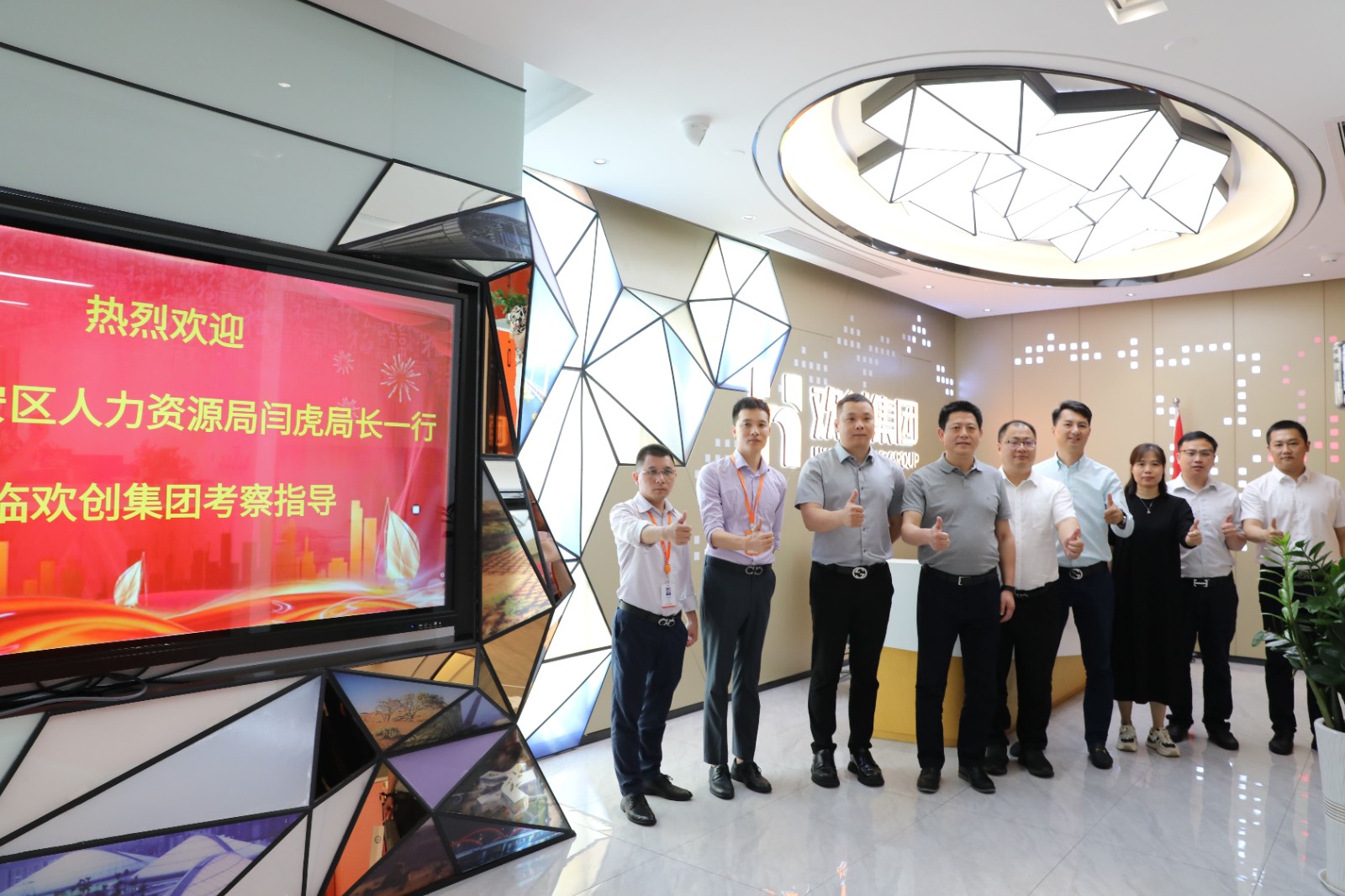 问鼎官方网站/app/ios/安卓/在线/注册集团
