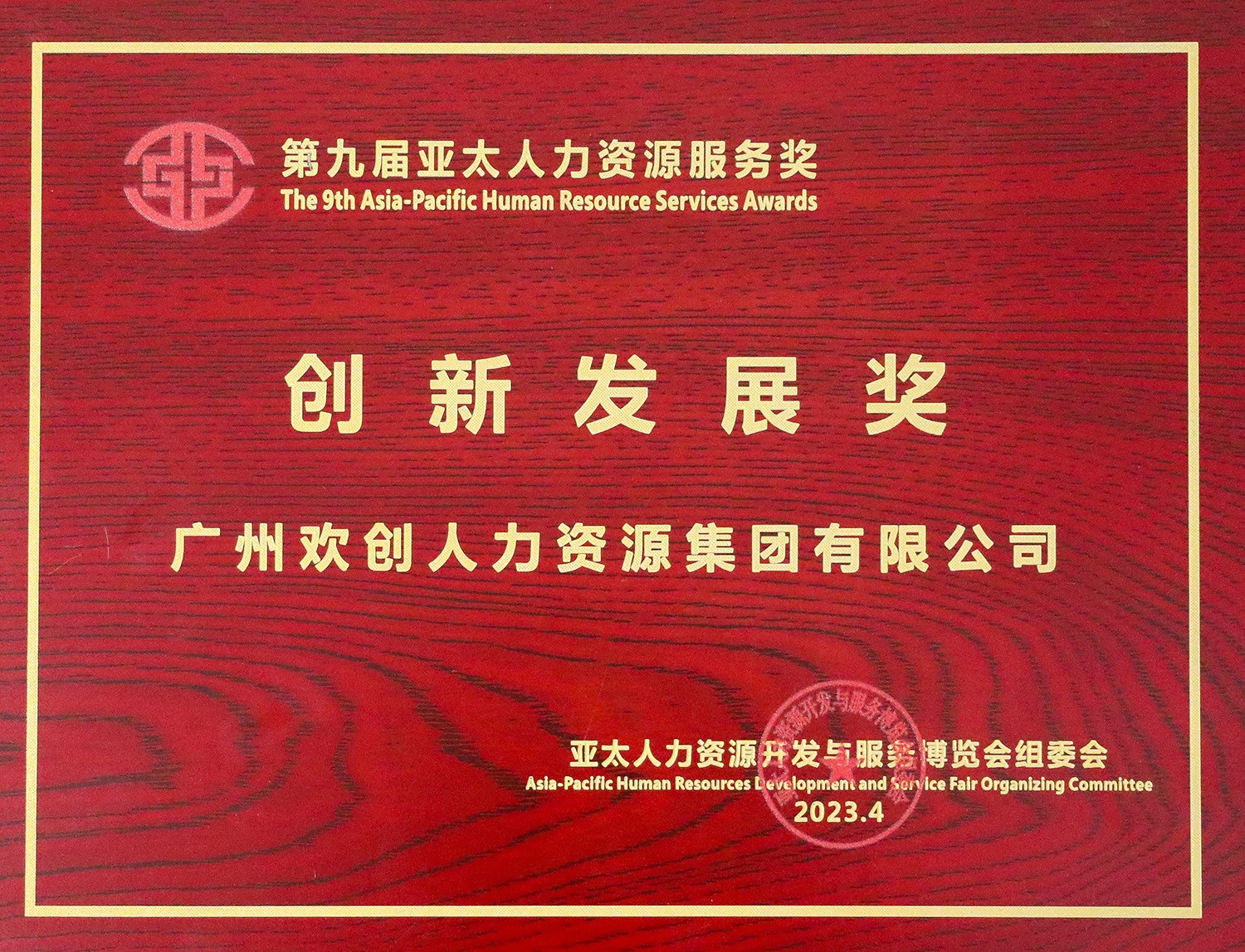 问鼎官方网站/app/ios/安卓/在线/注册集团