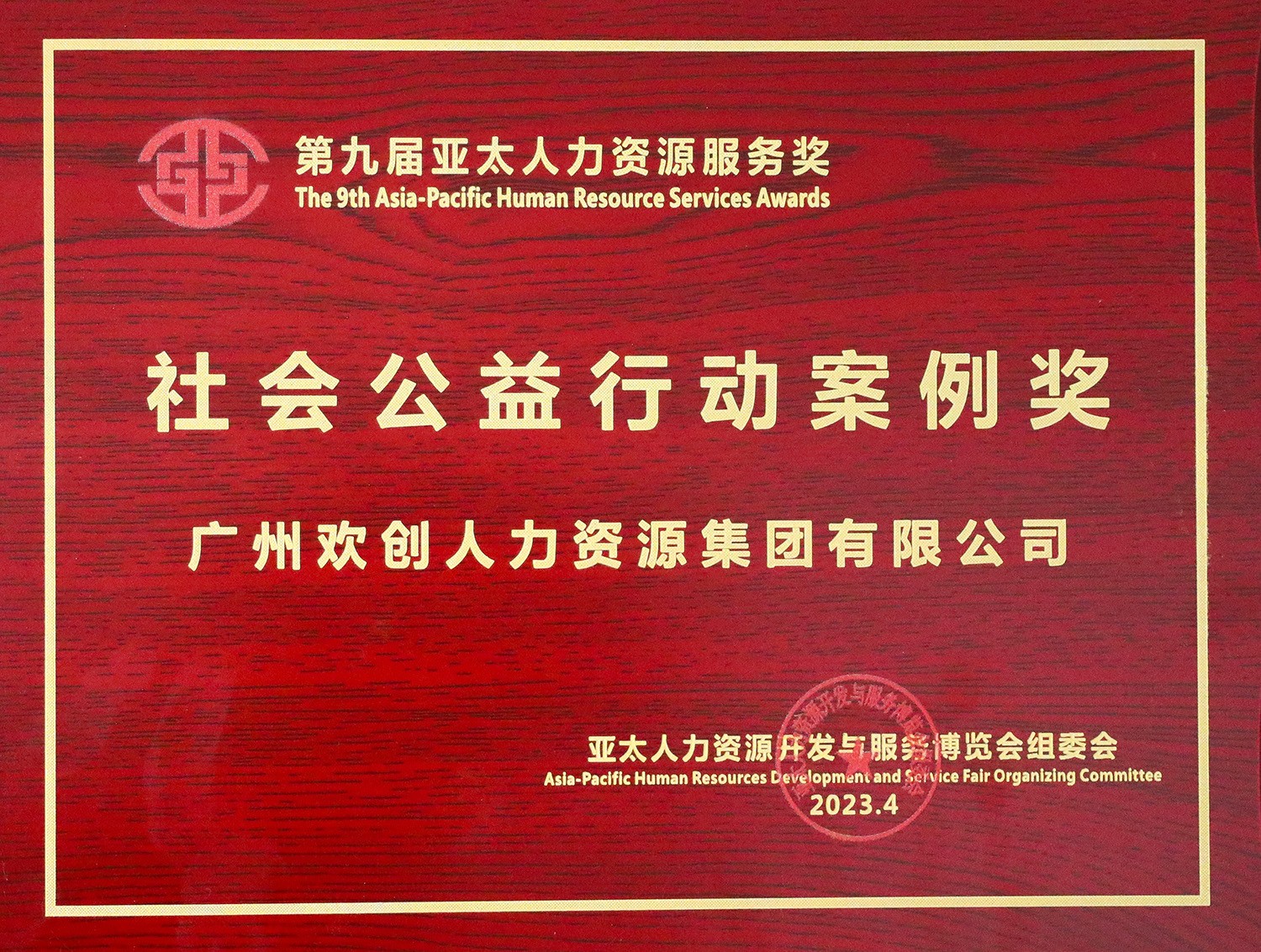 问鼎官方网站/app/ios/安卓/在线/注册集团