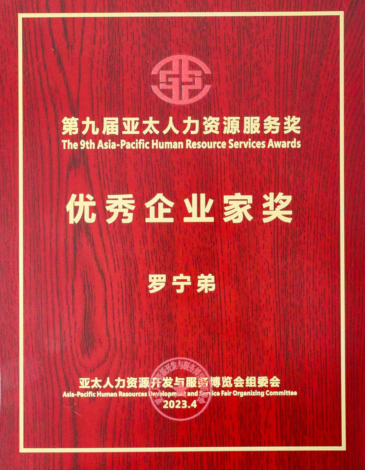 问鼎官方网站/app/ios/安卓/在线/注册集团