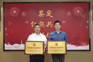 结对共建齐发展，同心同行赋新能|问鼎官方网站/app/ios/安卓/在线/注册集团党支部与大龙街商会党