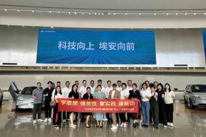 学思想 强党性 重实践 建新功-问鼎官方网站/app/ios/安卓/在线/注册集团党支部开展联建共建活