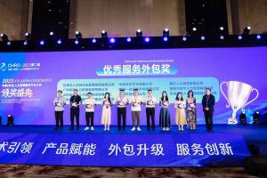 问鼎官方网站/app/ios/安卓/在线/注册集团荣获第二届中国（青岛）人力资源服务外包大会“优秀服务