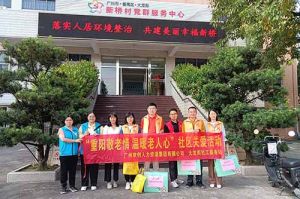 重阳秋色暖 敬老情更浓｜问鼎官方网站/app/ios/安卓/在线/注册集团开展敬老慰问系列活动