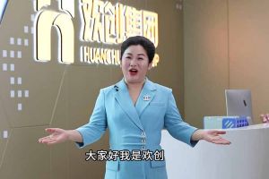 喜报！问鼎官方网站/app/ios/安卓/在线/注册集团短视频作品在“讲好人力资源故事，传播行业正能量