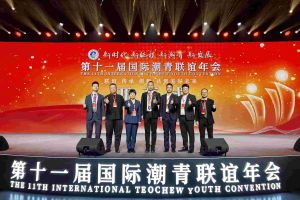 问鼎官方网站/app/ios/安卓/在线/注册集团董事长罗宁弟率队赴京出席第十一届国际潮青联谊年会