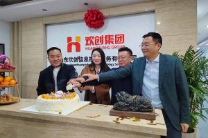 激活青岛“人才引擎”新动能！山东问鼎官方网站/app/ios/安卓/在线/注册信息技术服务有限公司开业