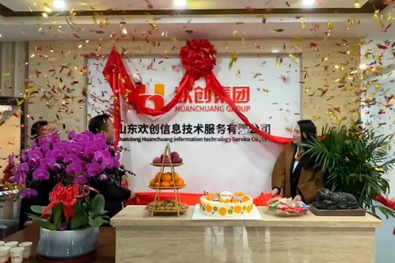 半岛网：激活青岛“人才引擎”新动能！山东问鼎官方网站/app/ios/安卓/在线/注册信息技术服务有限