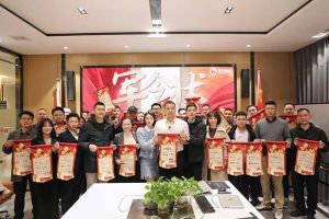 赓续华章 共启新程 | 问鼎官方网站/app/ios/安卓/在线/注册集团召开2023年度总结大会