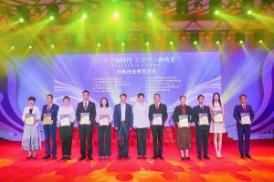 卓越再续 | 节前喜讯频传，问鼎官方网站/app/ios/安卓/在线/注册集团获多项殊荣