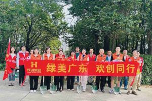 党建 | 问鼎官方网站/app/ios/安卓/在线/注册集团携手罗家村，共筑绿色家园助力“绿美广东”