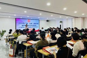 全区各地市妇联代表莅临广西问鼎官方网站/app/ios/安卓/在线/注册开展“三新”领域妇联组织建设学